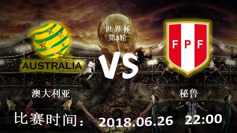 如何找到世界杯滚球手机入口地址攻略