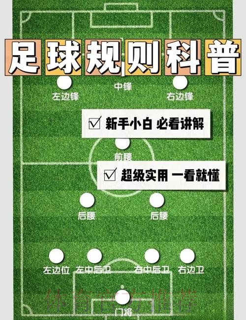 世界杯滚球热门安全技巧揭秘 世界杯滚球热门安全技巧揭秘